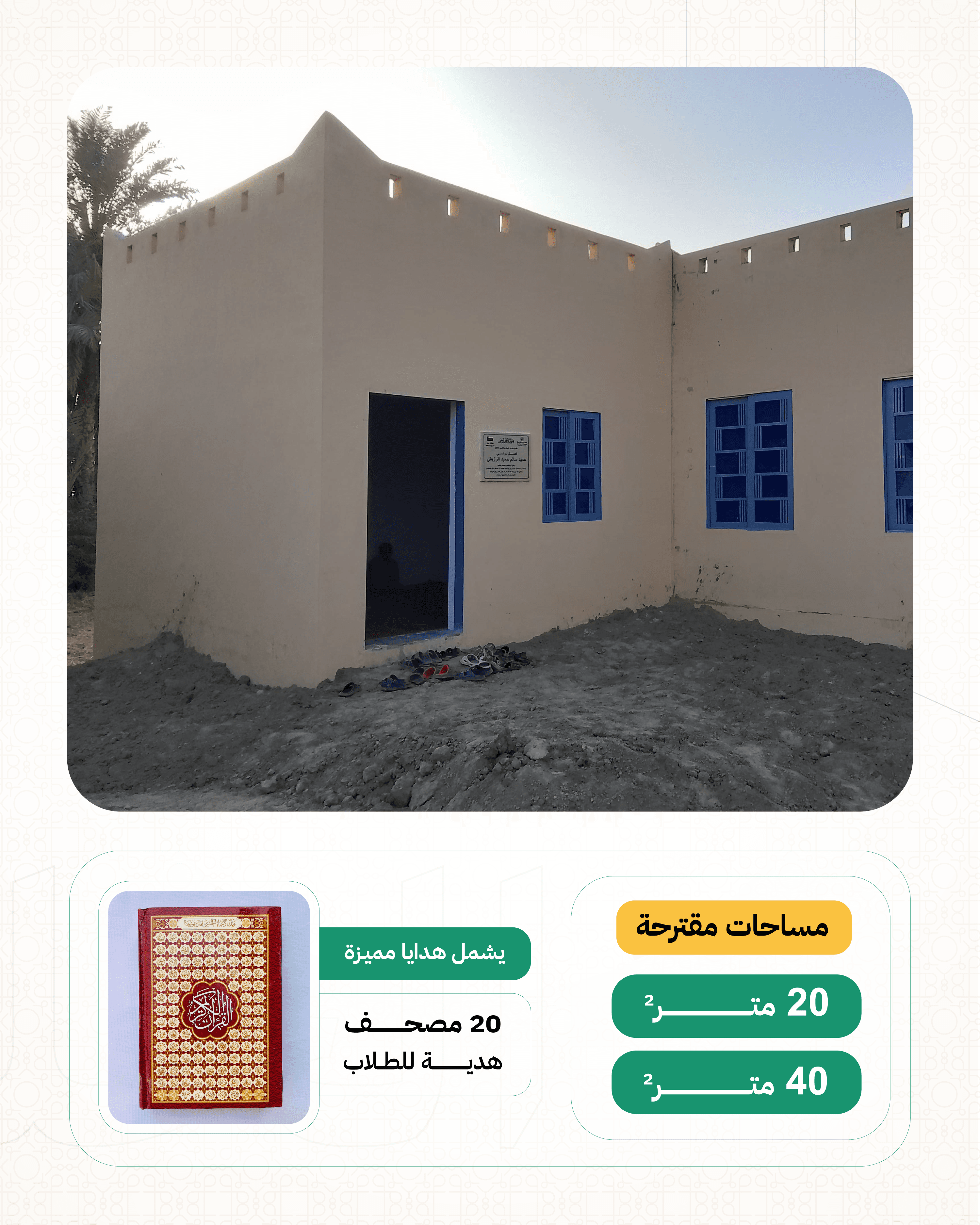 فصول اسيا ( باكستان , بنجلاديش , الهند )
